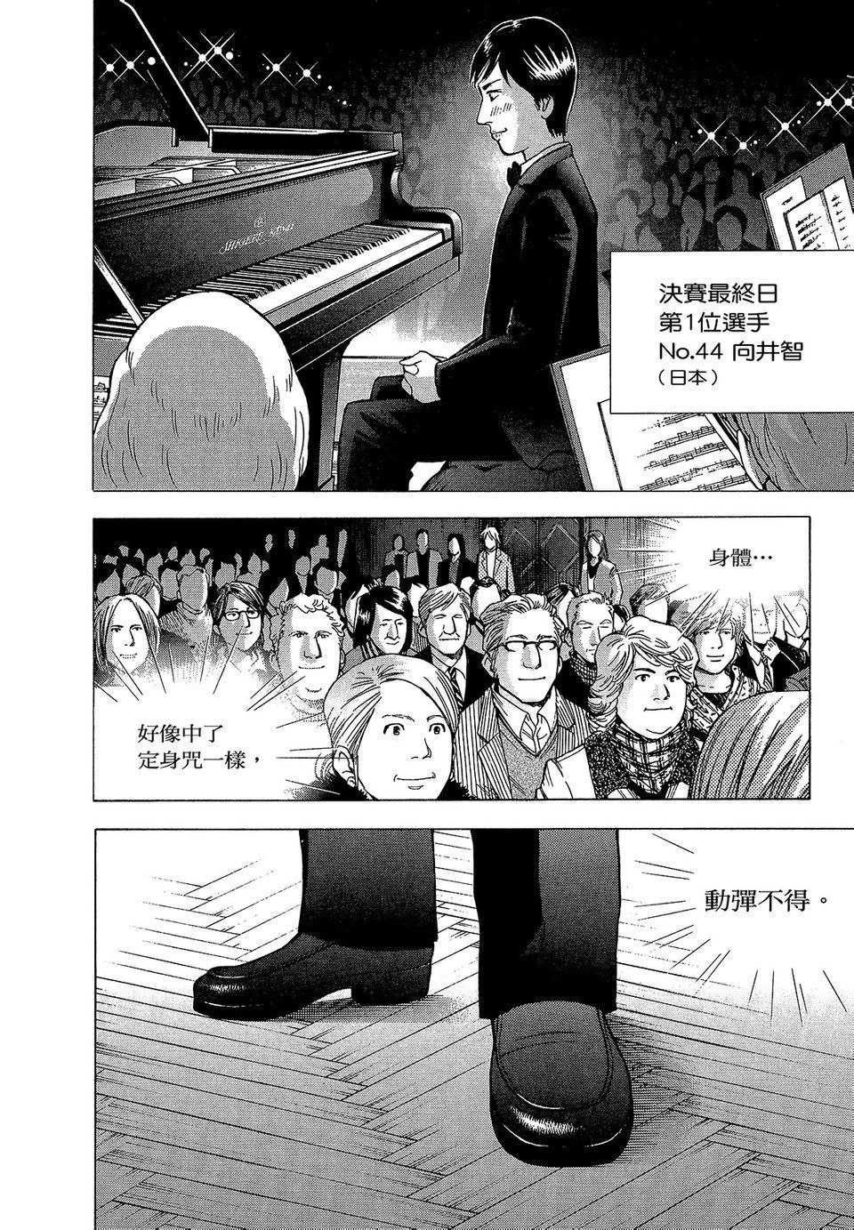 第217页