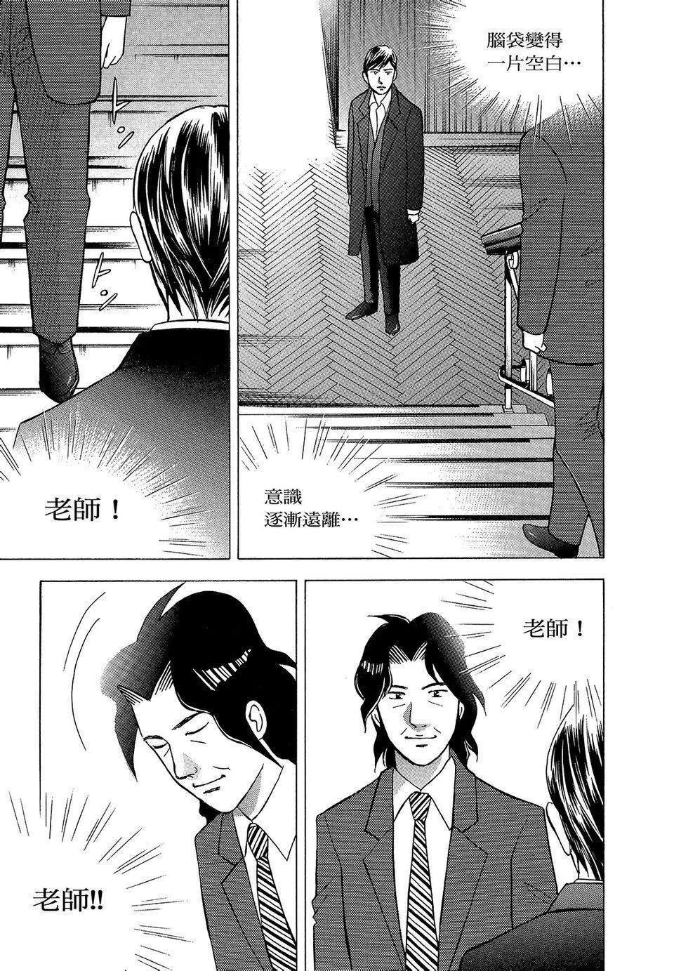 第218页