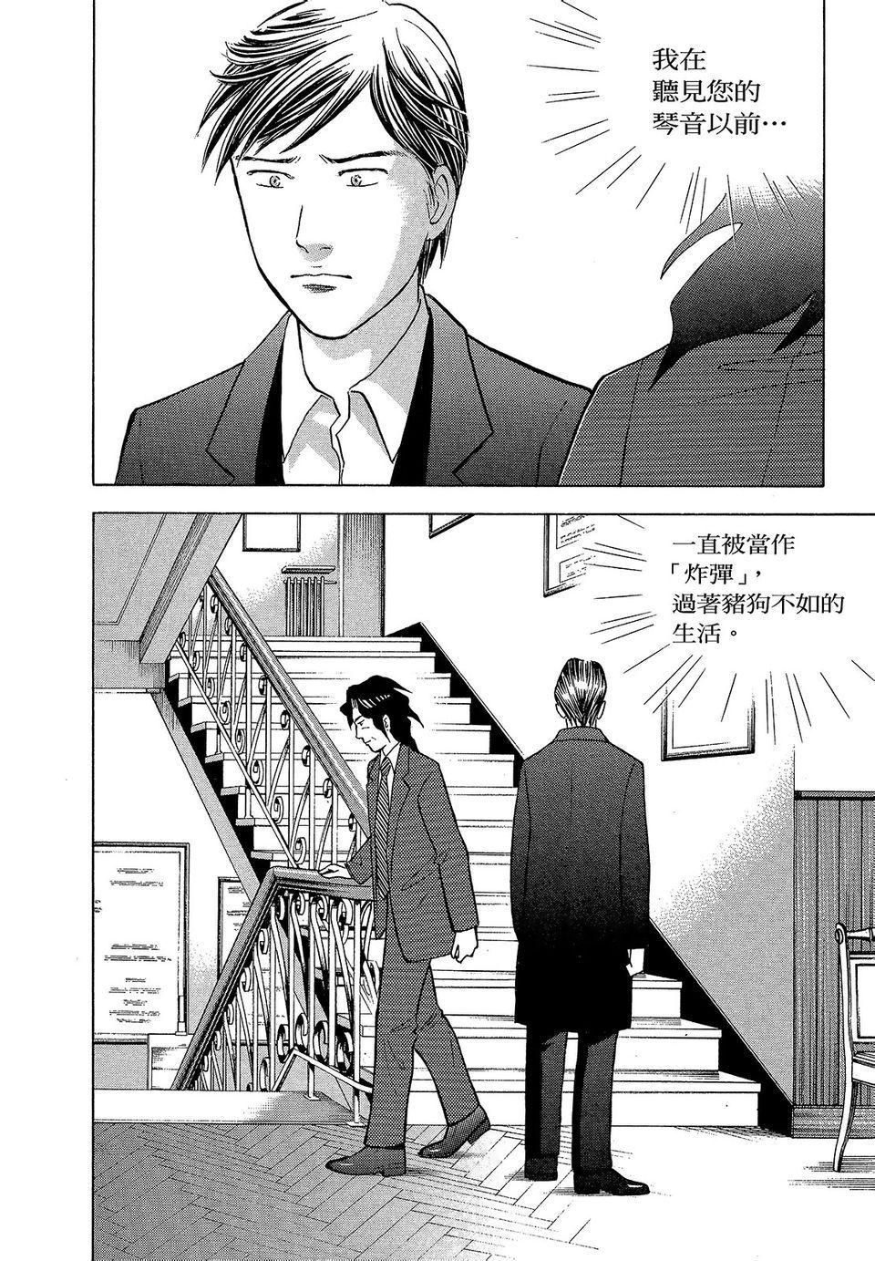 第219页