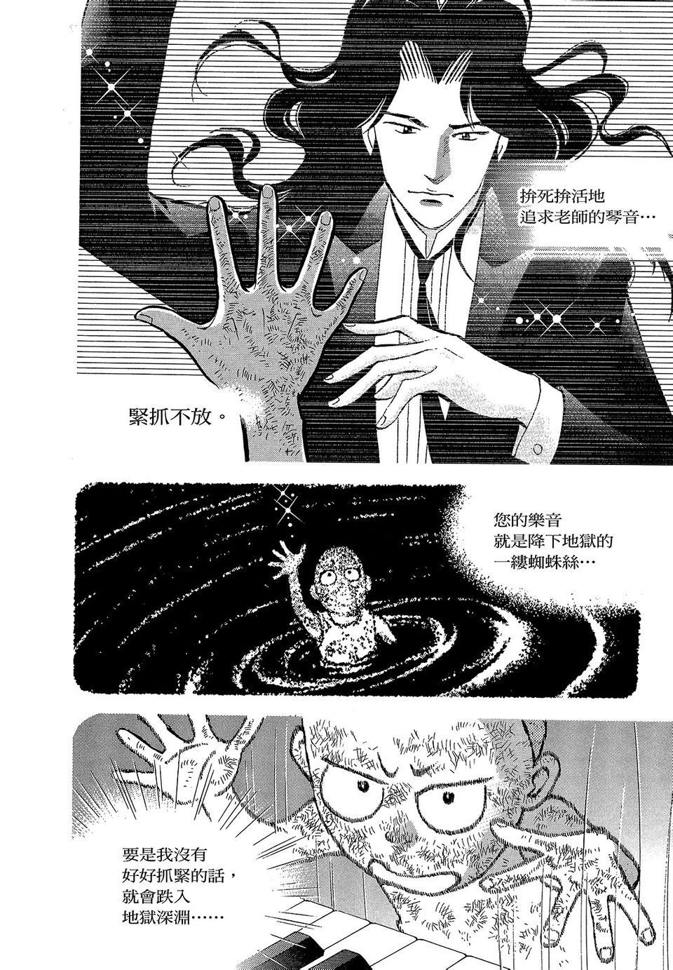 第221页