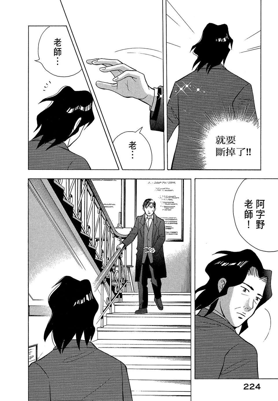 第223页