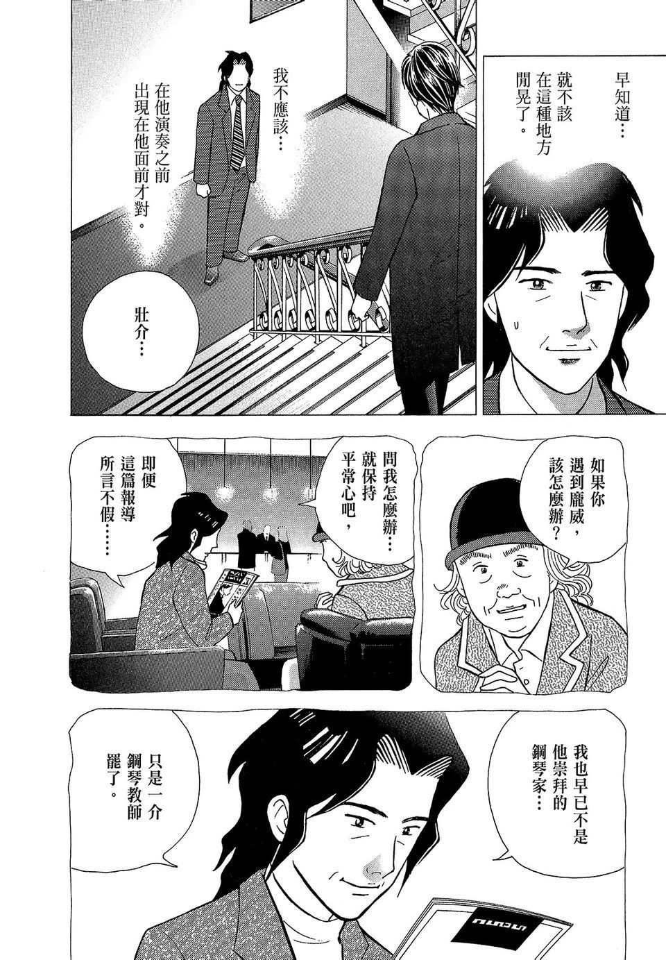第225页