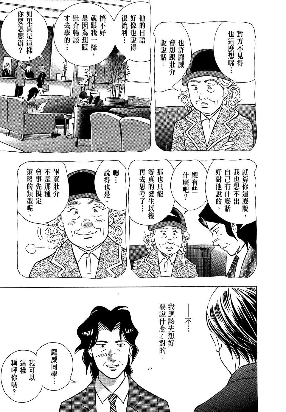 第226页