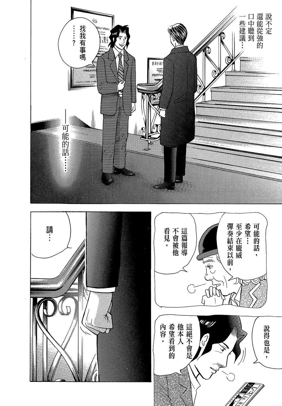 第227页
