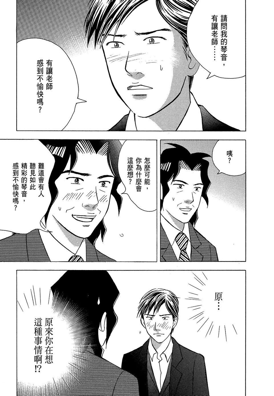 第228页