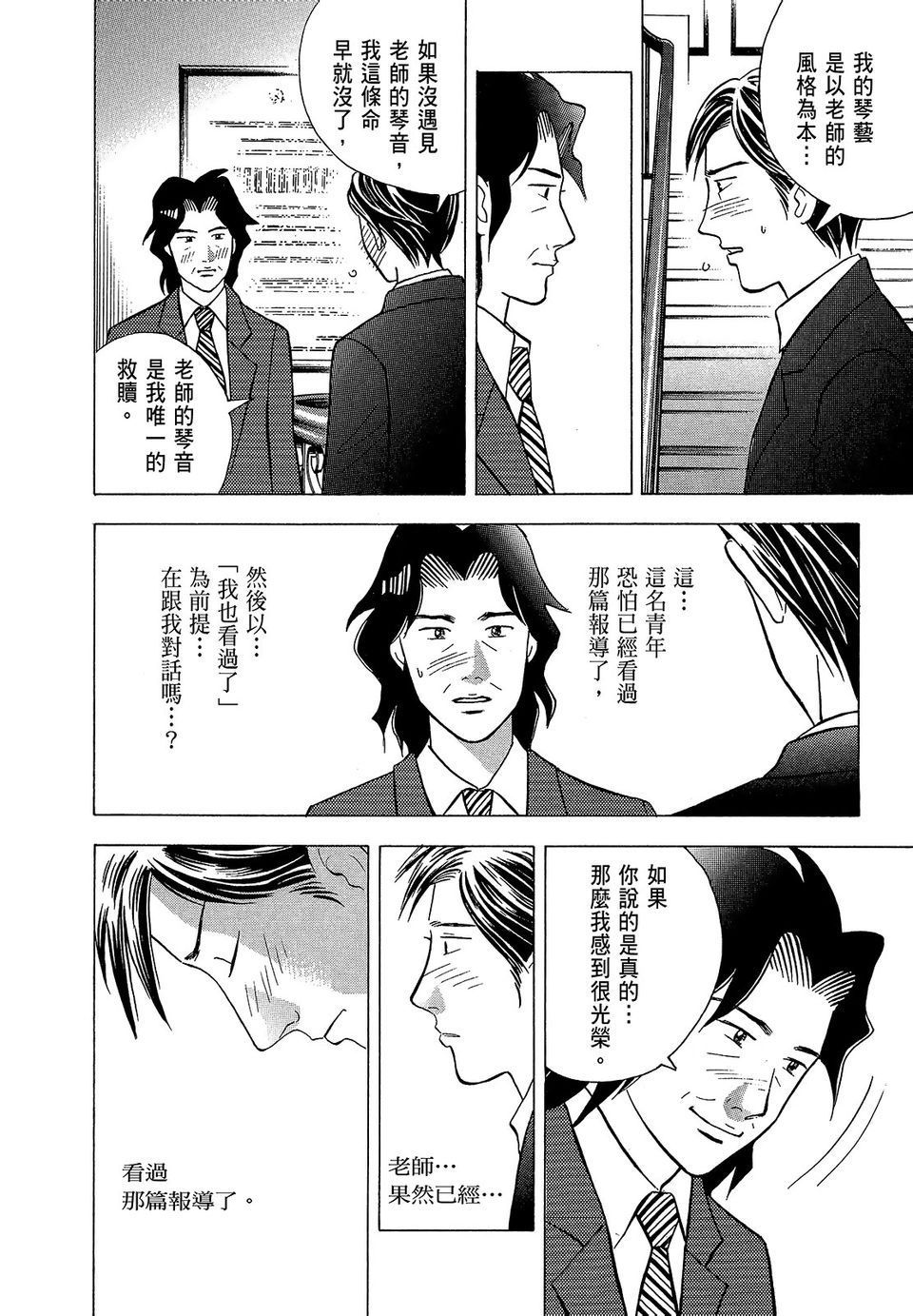 第229页