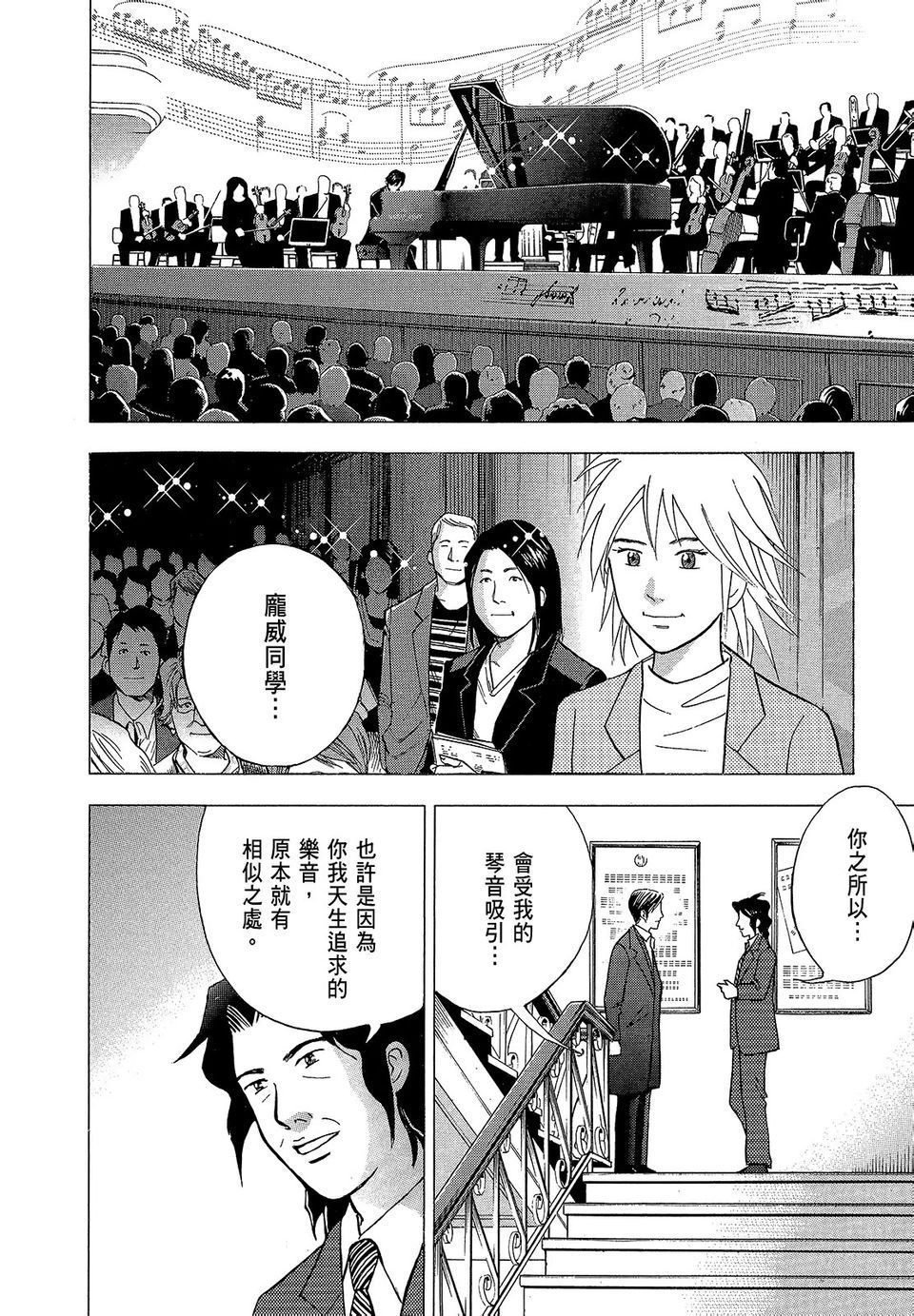 第231页