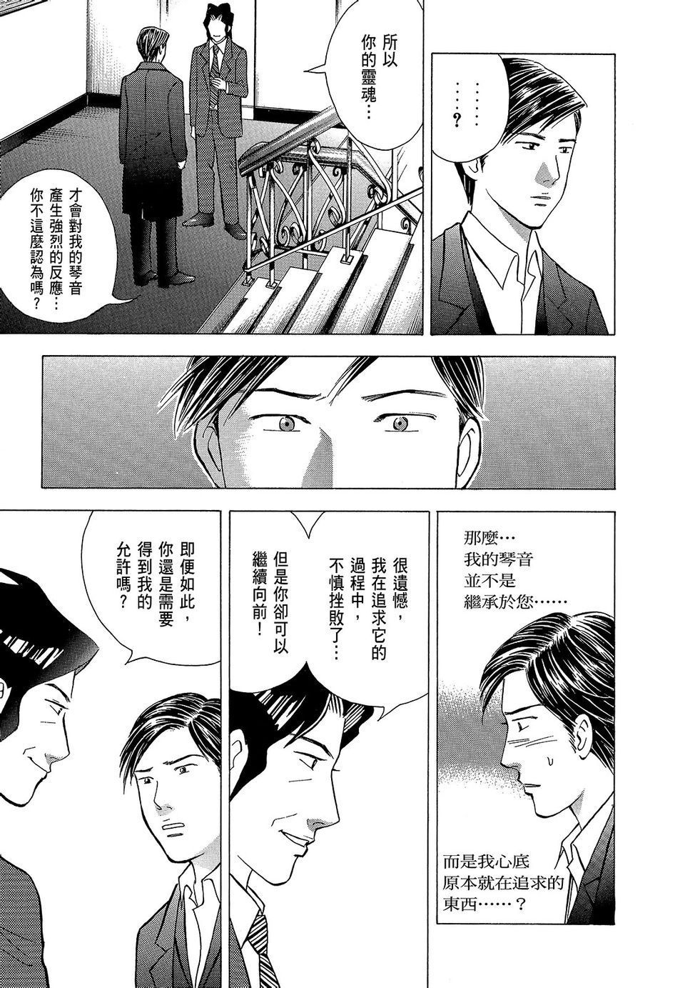 第232页
