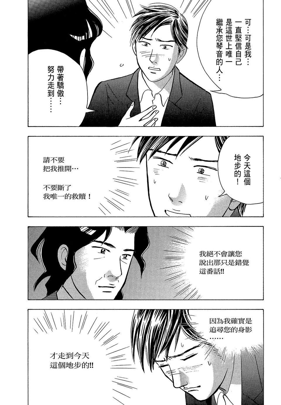 第233页
