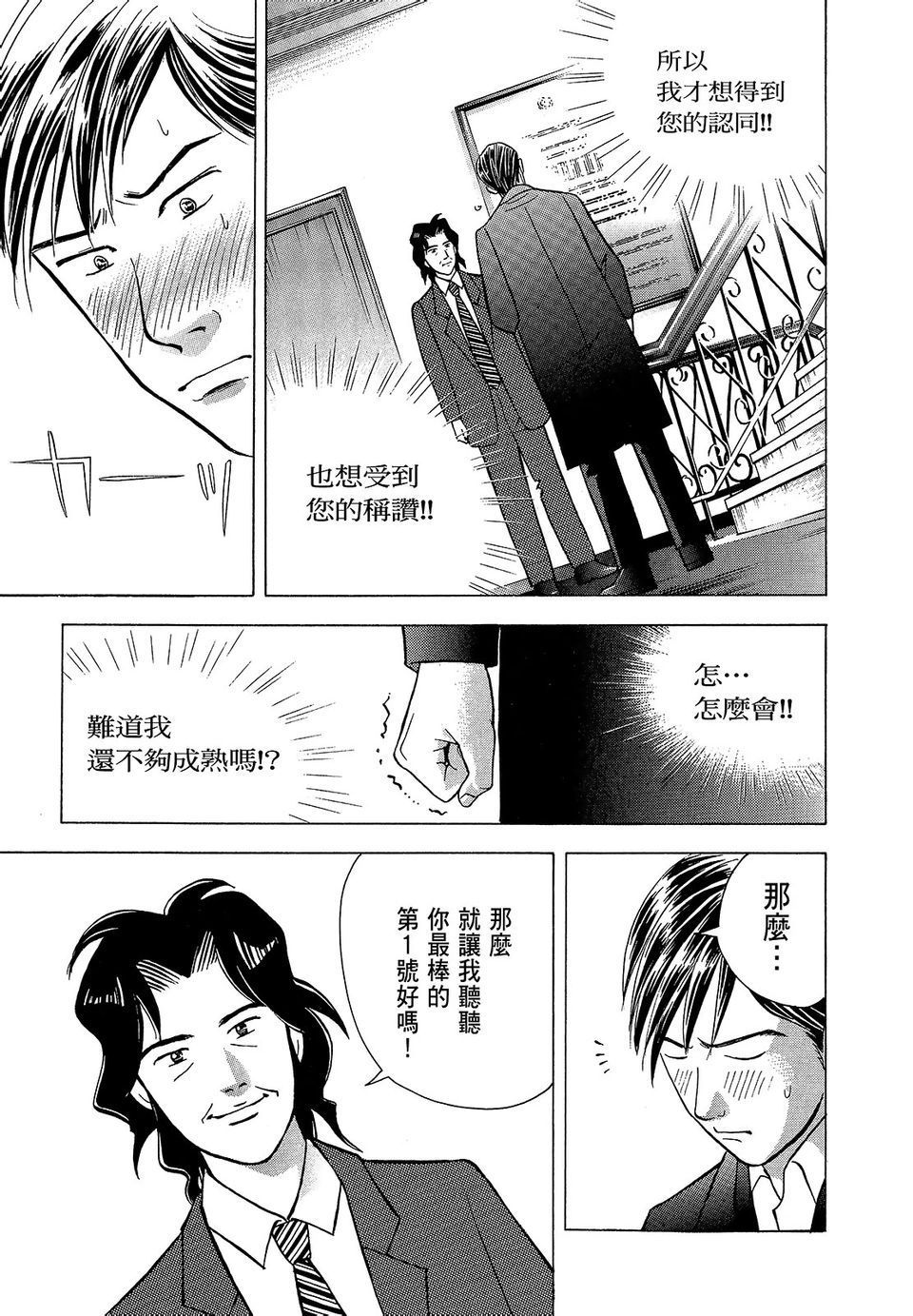 第234页