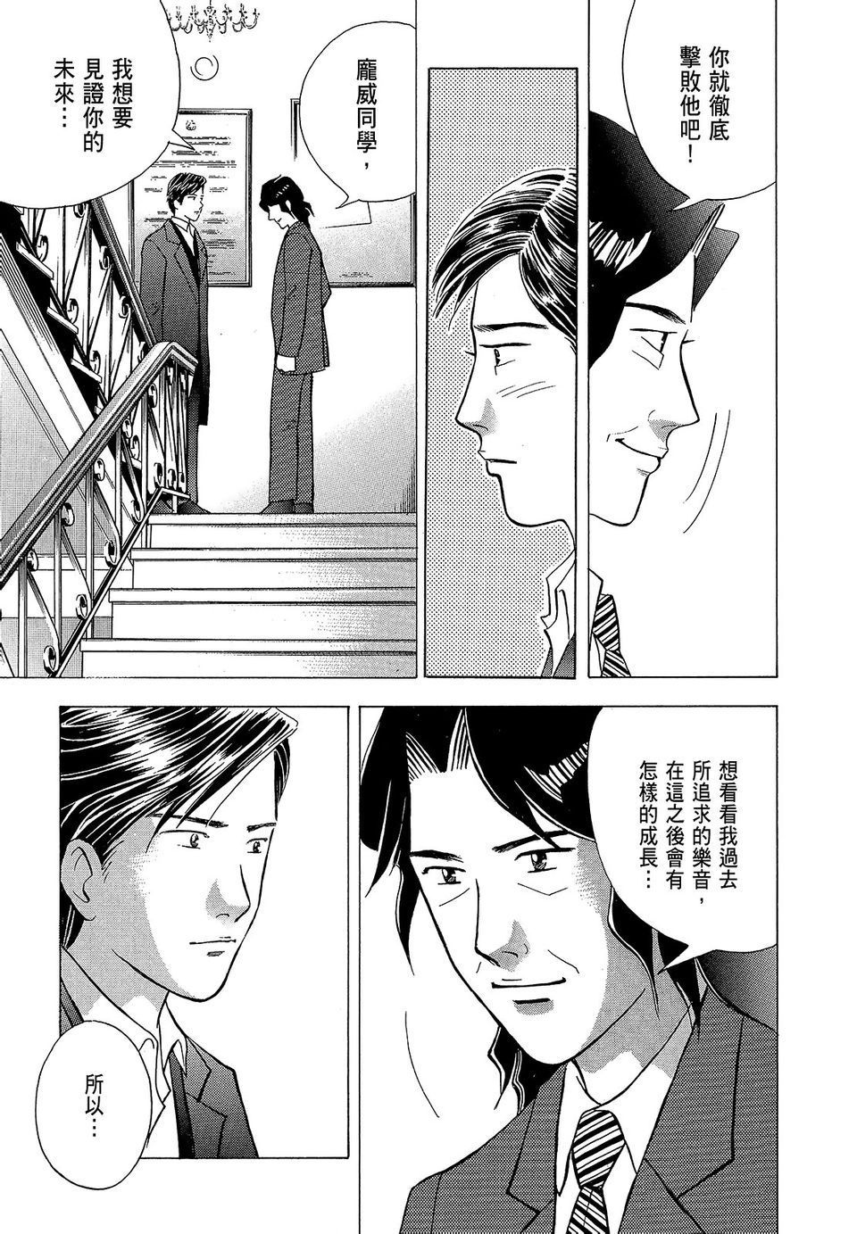 第236页