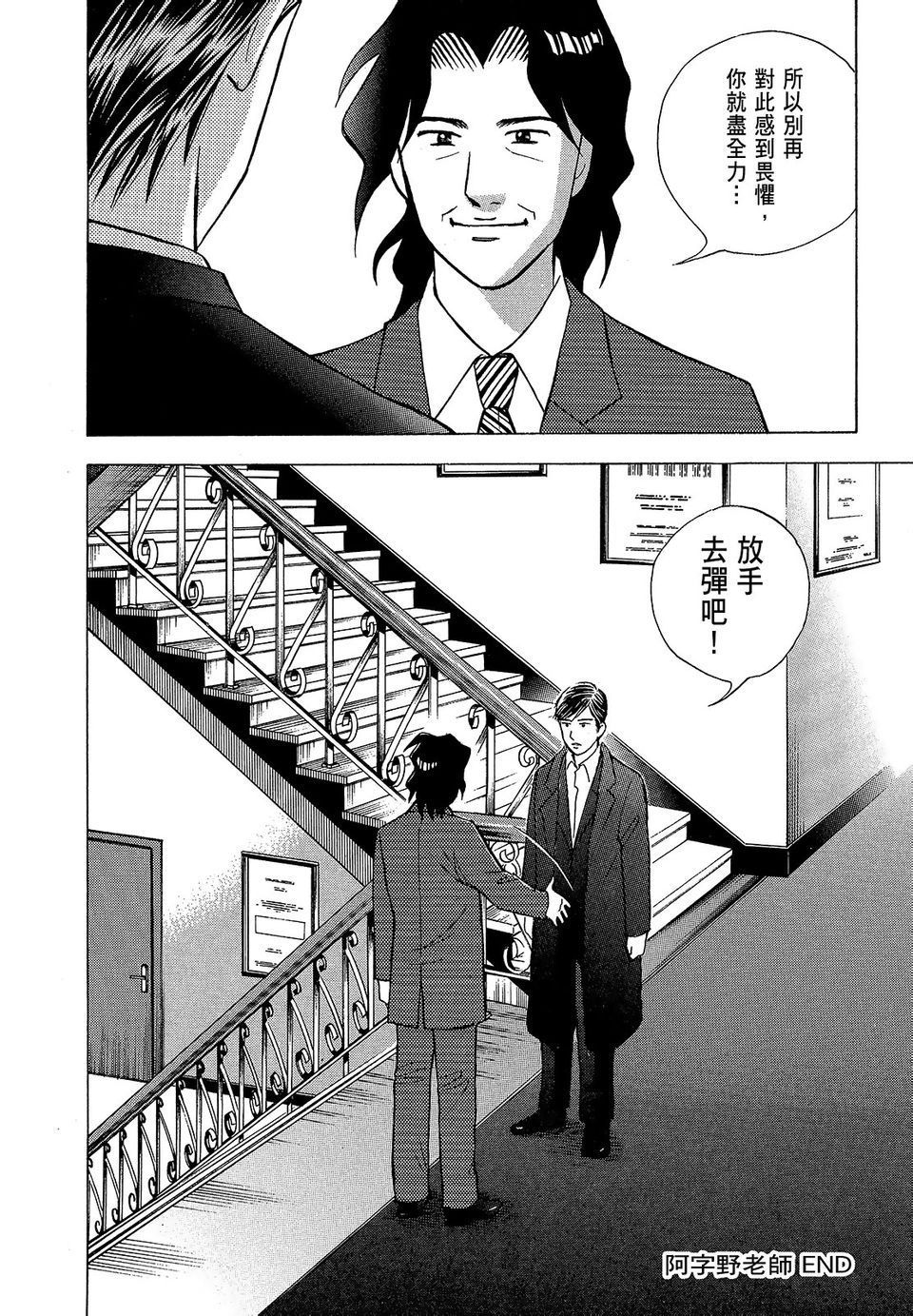 第237页