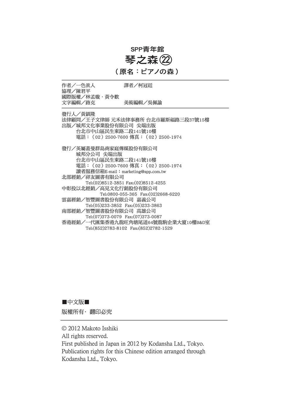 第239页