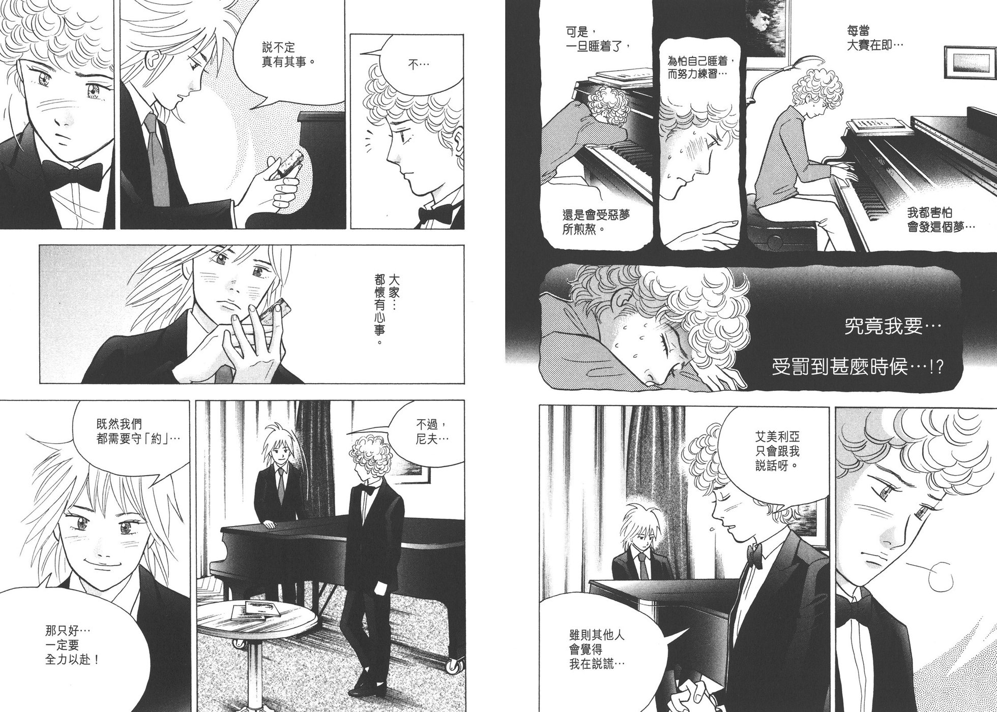 第61页