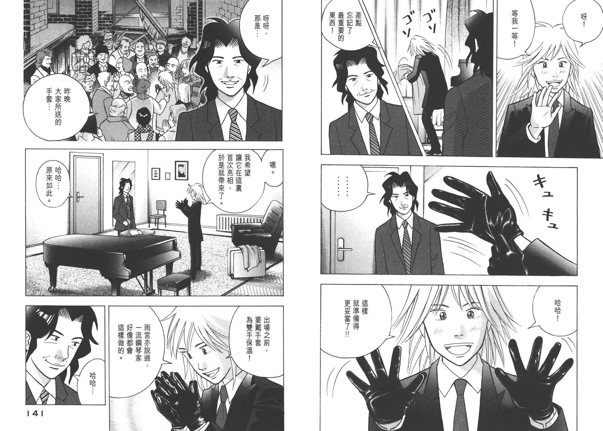 第69页