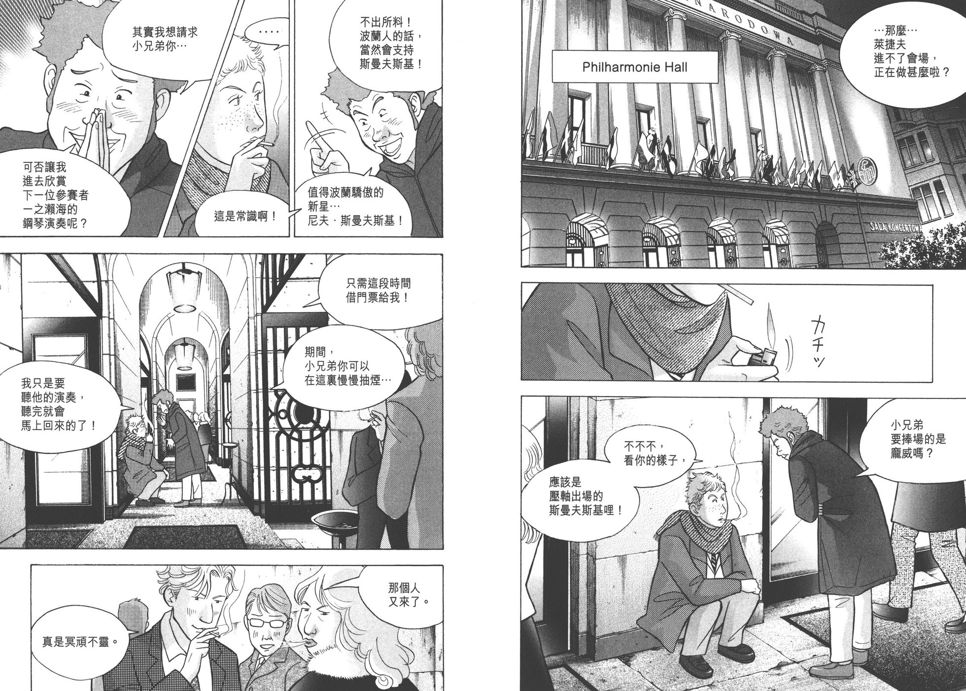 第72页