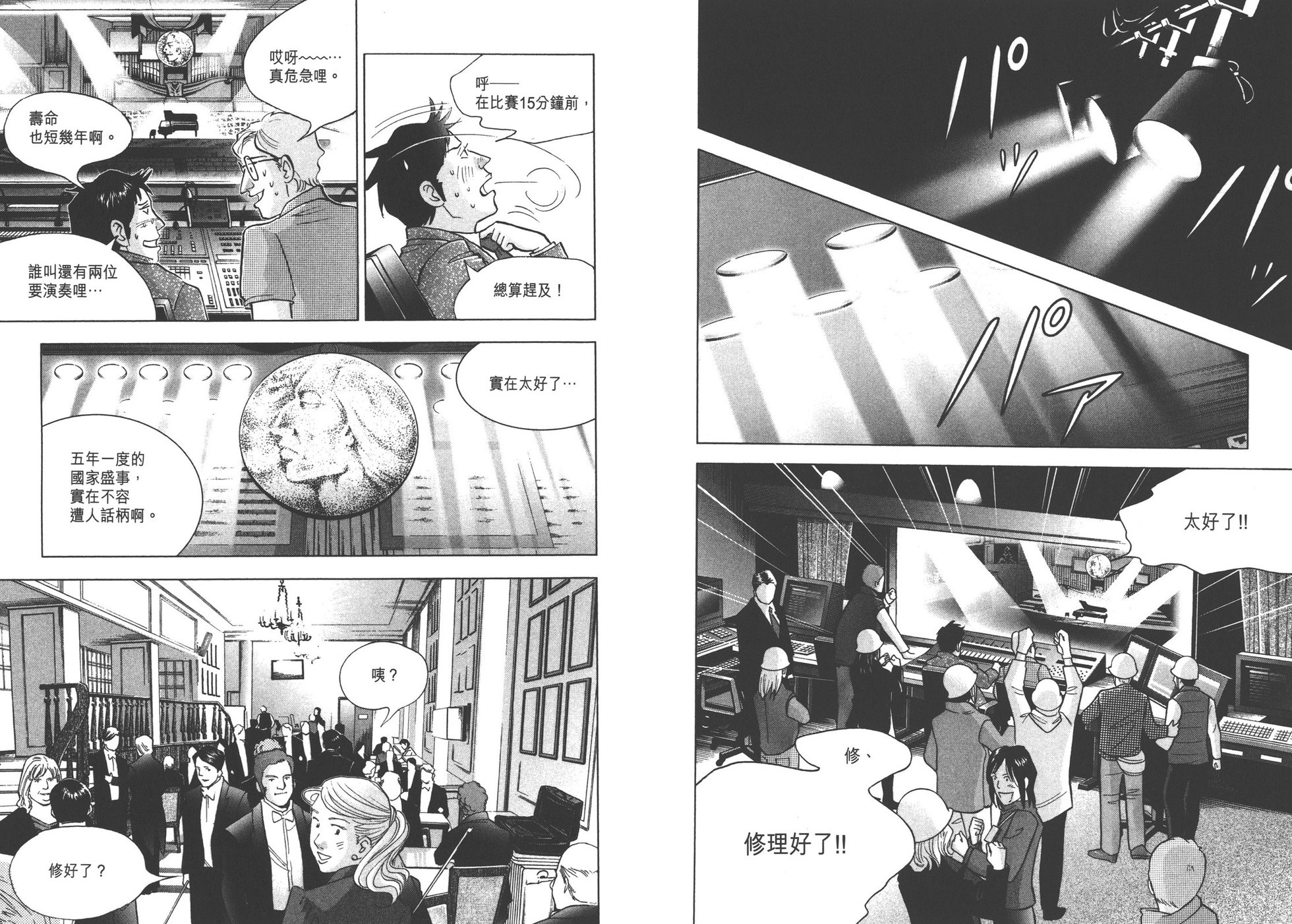 第74页
