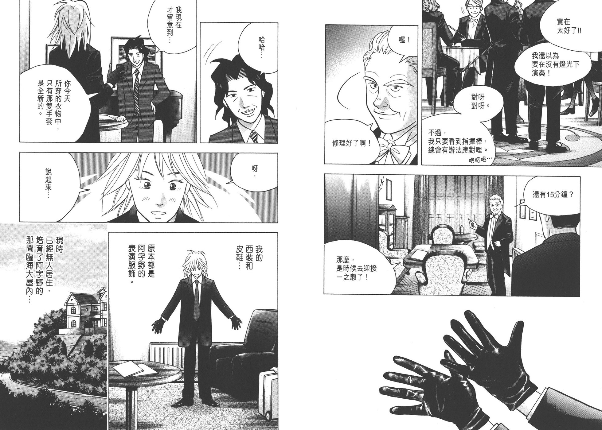 第75页