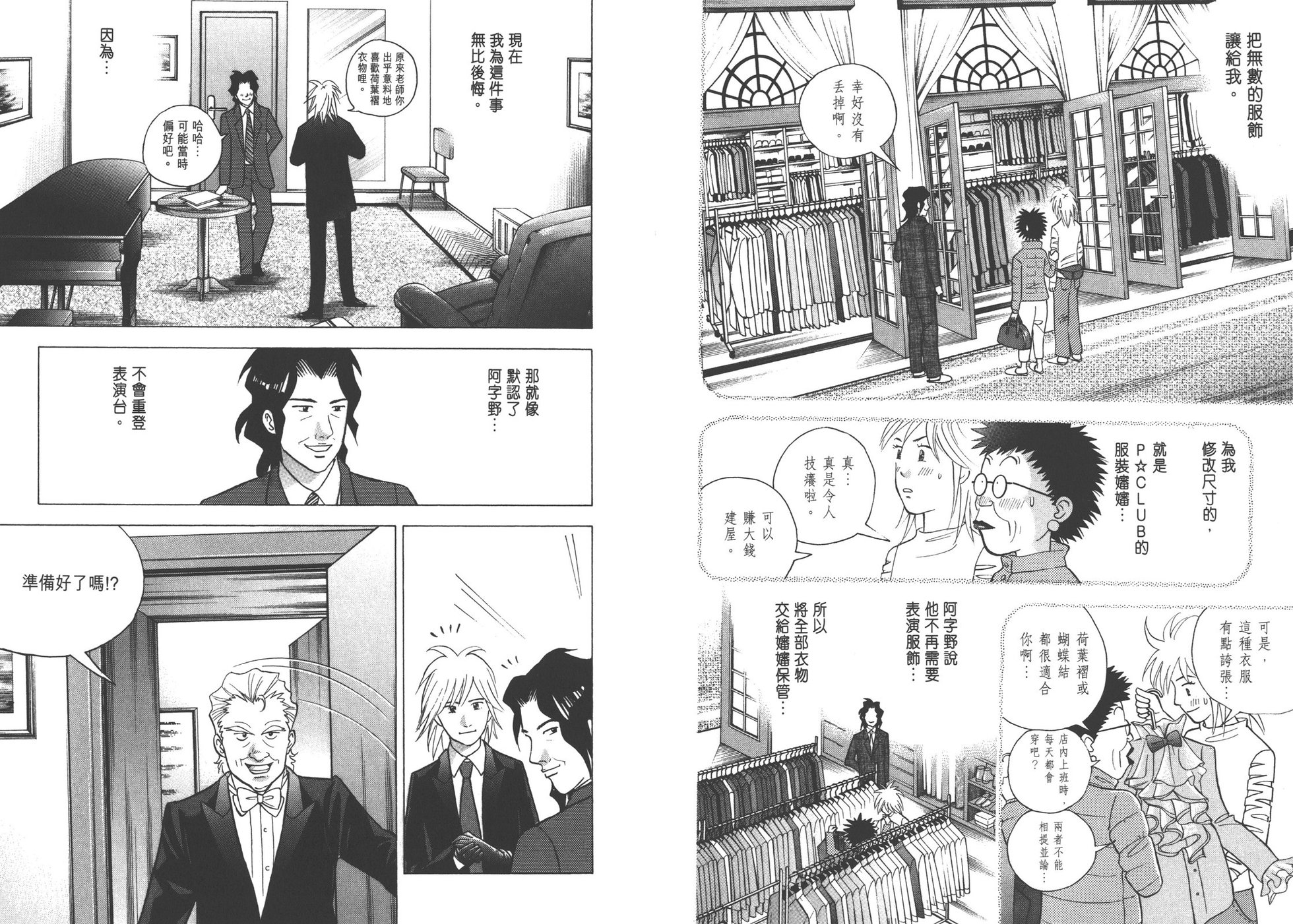 第76页