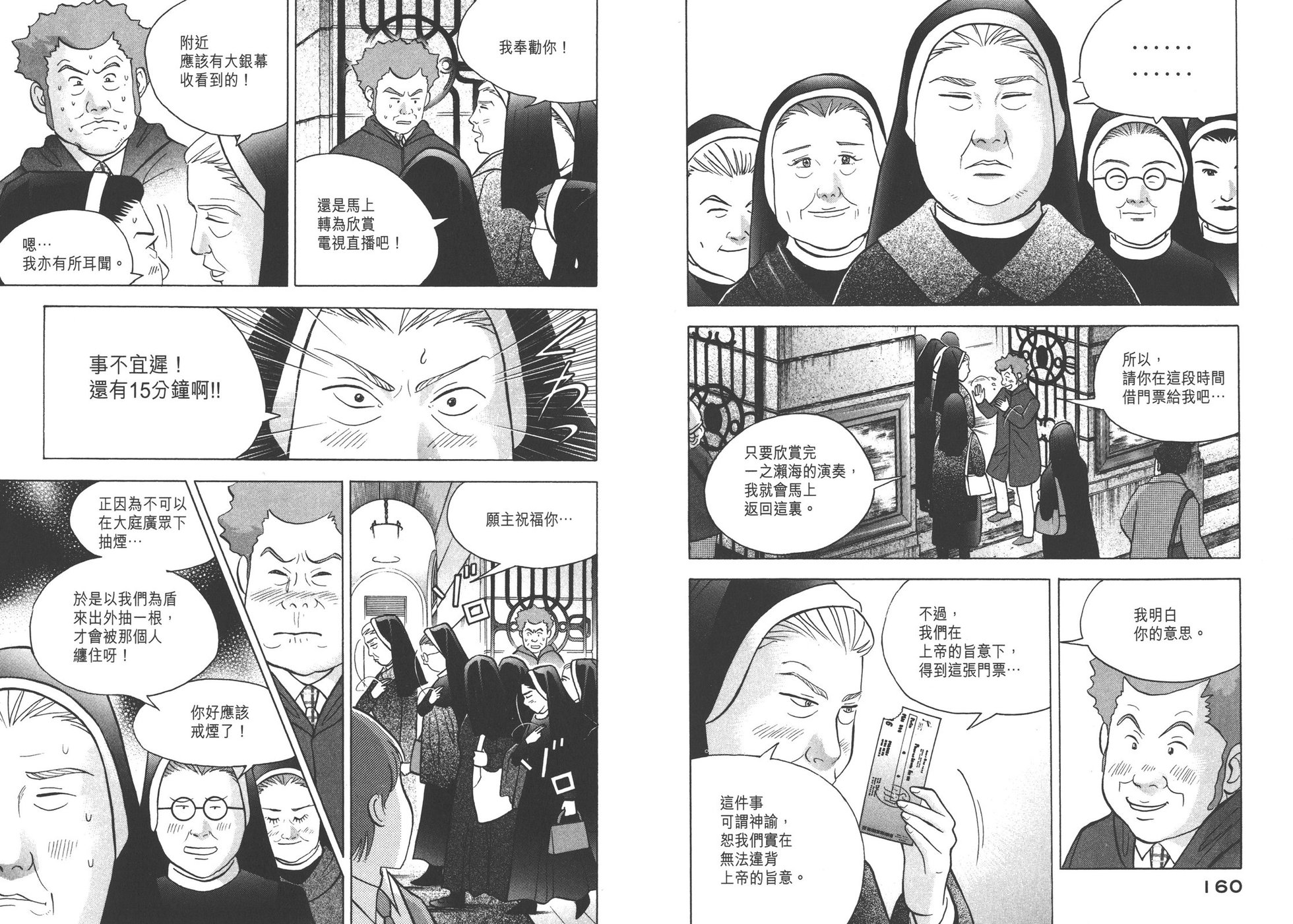 第79页