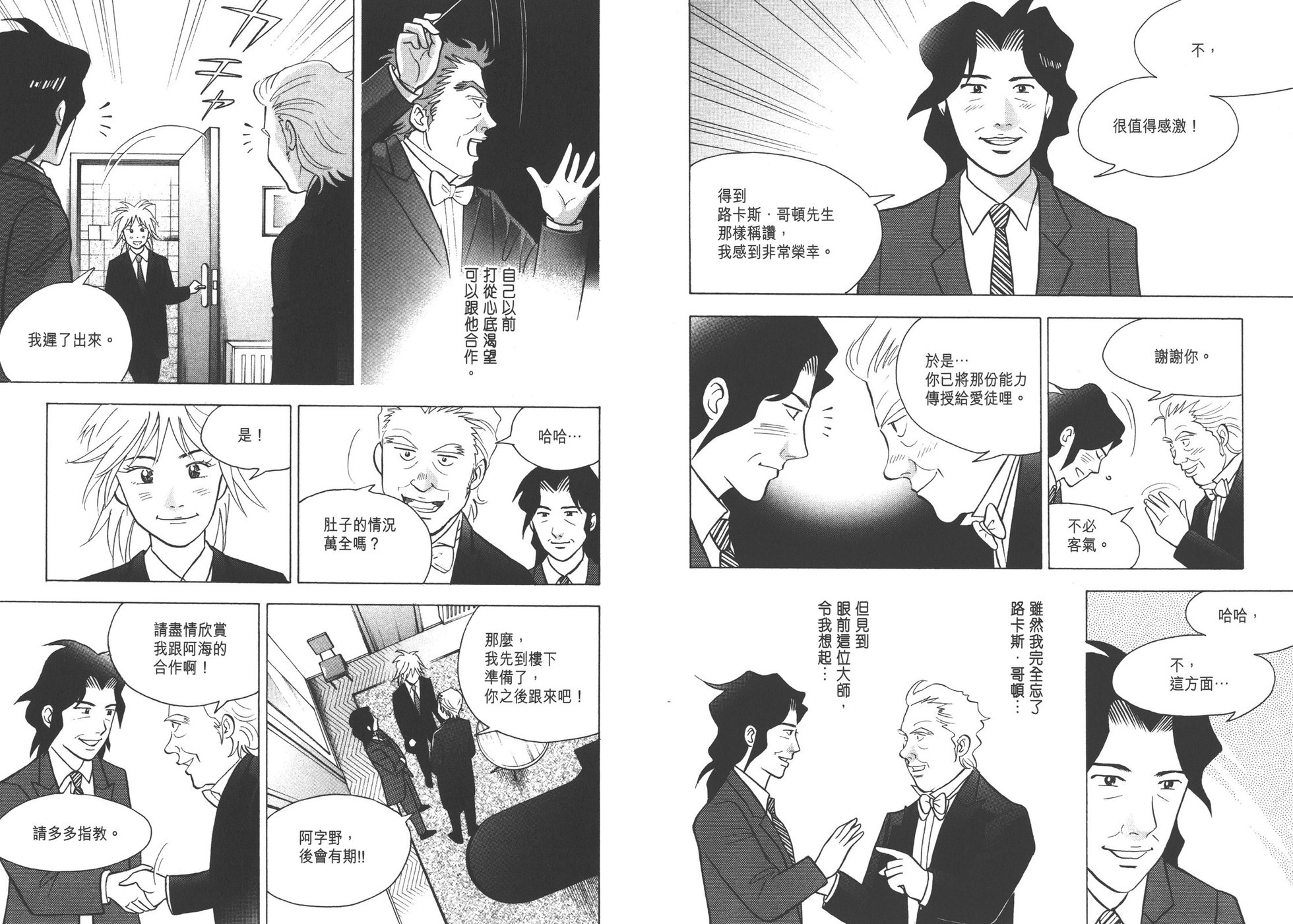 第86页