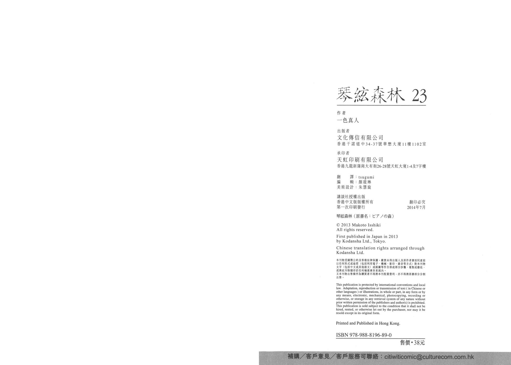 第115页