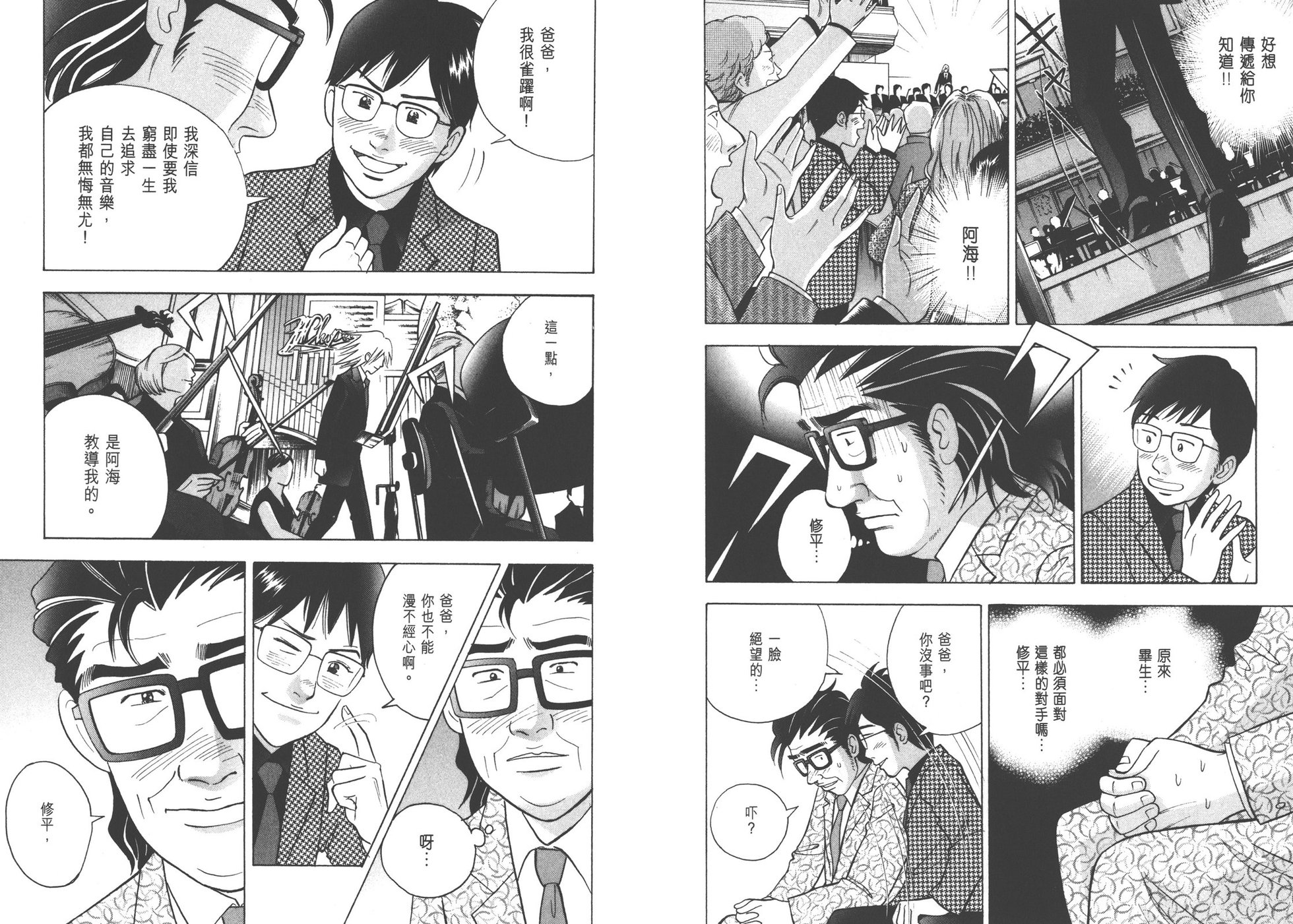 第92页