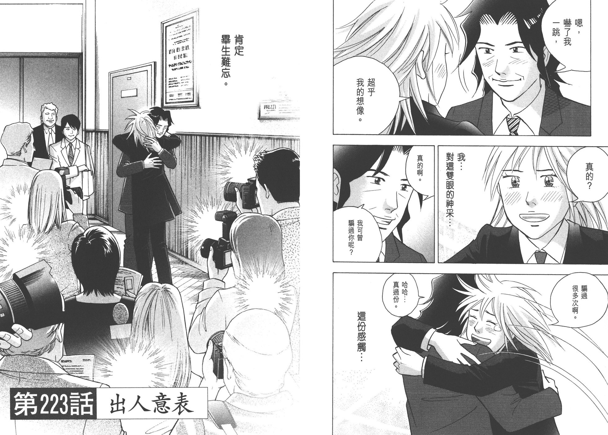 第99页