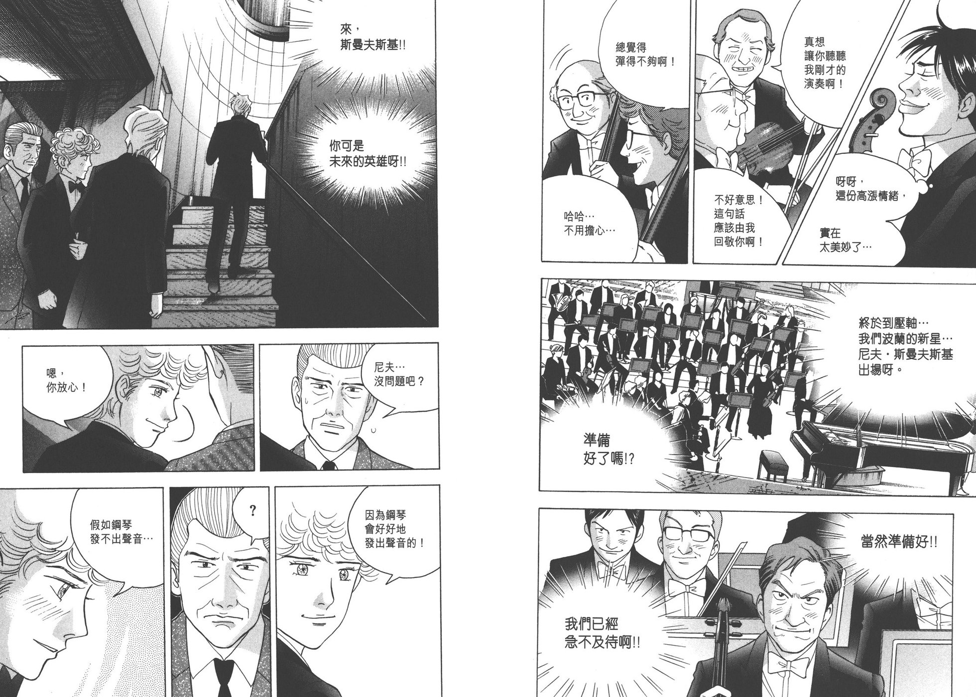 第104页