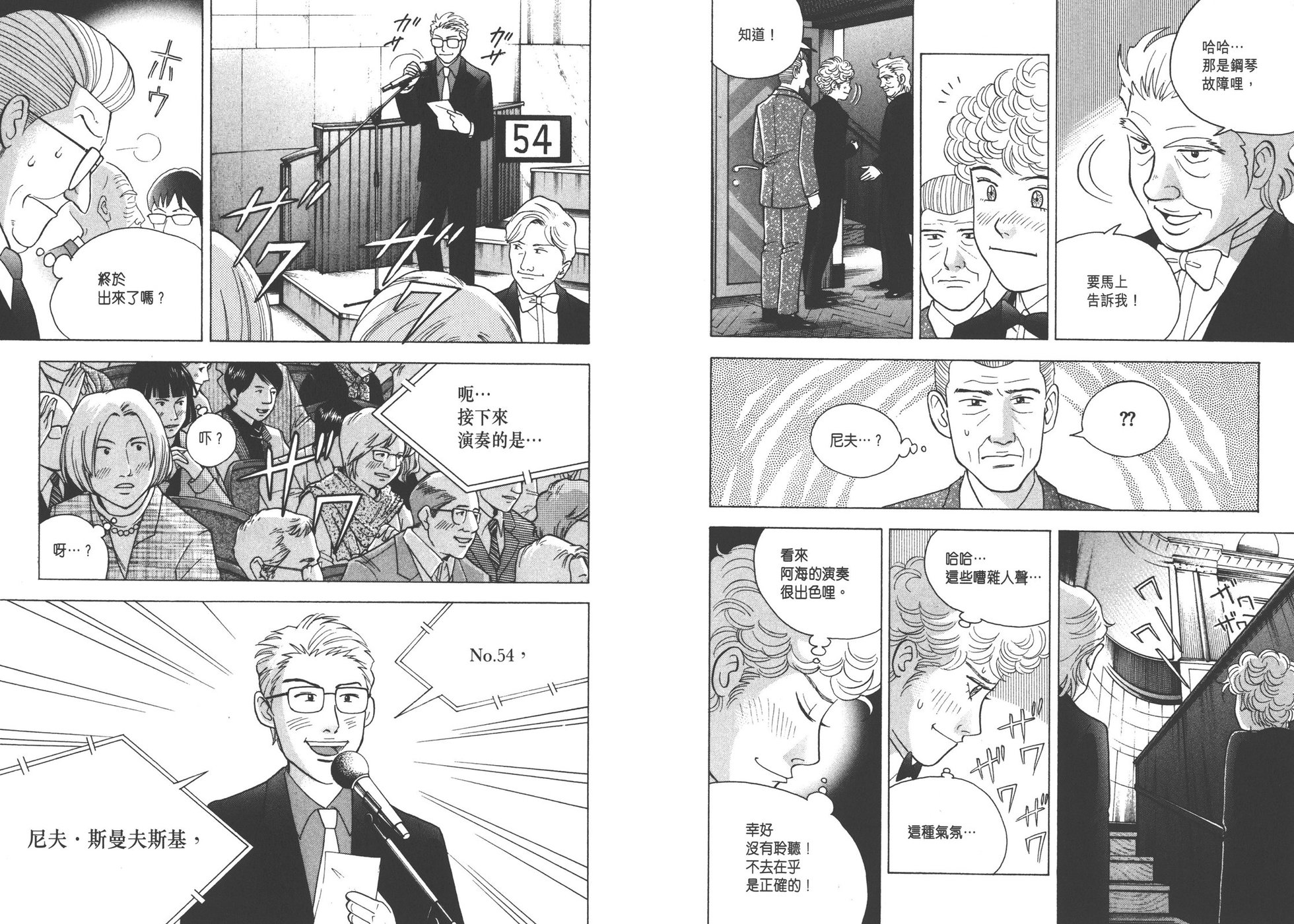 第105页