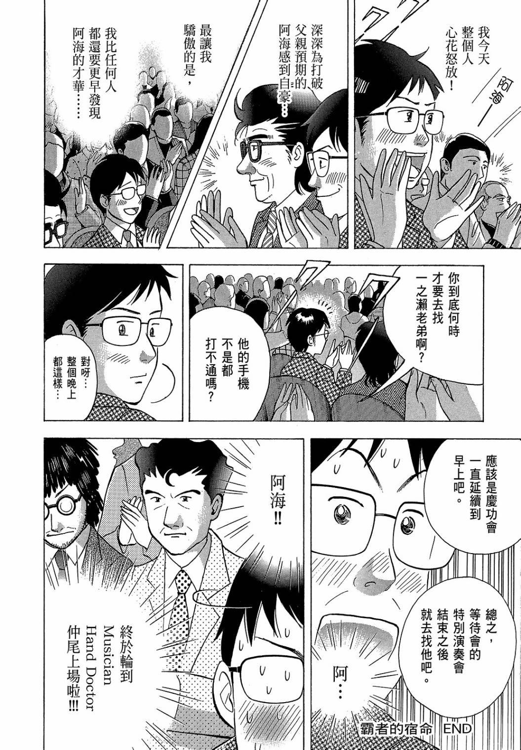 第56页