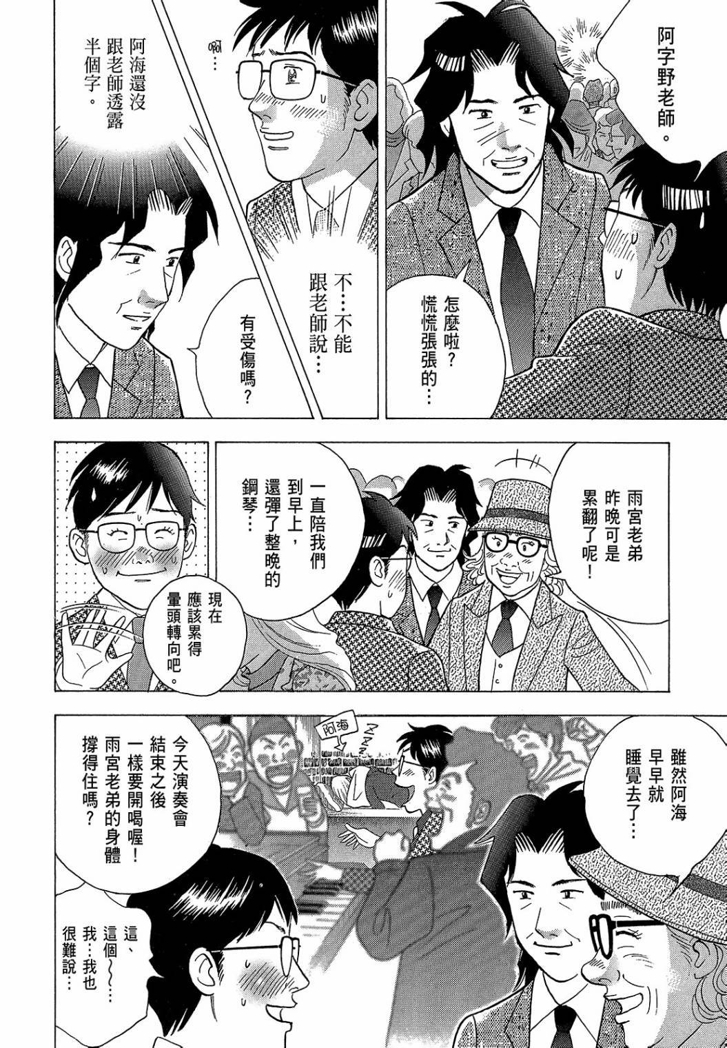 第66页