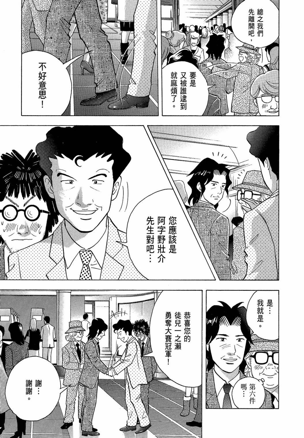 第87页