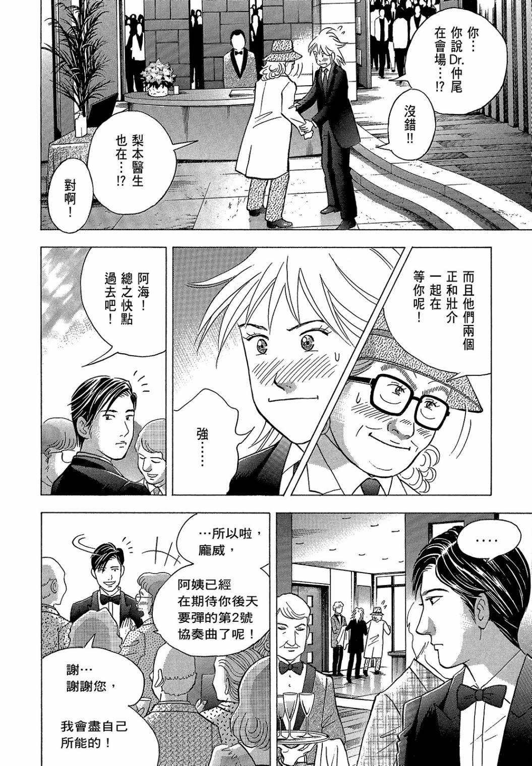 第94页