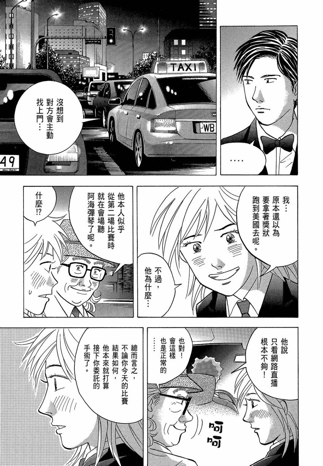 第95页