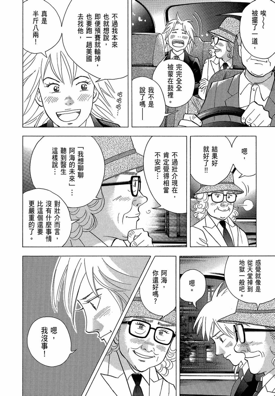 第96页