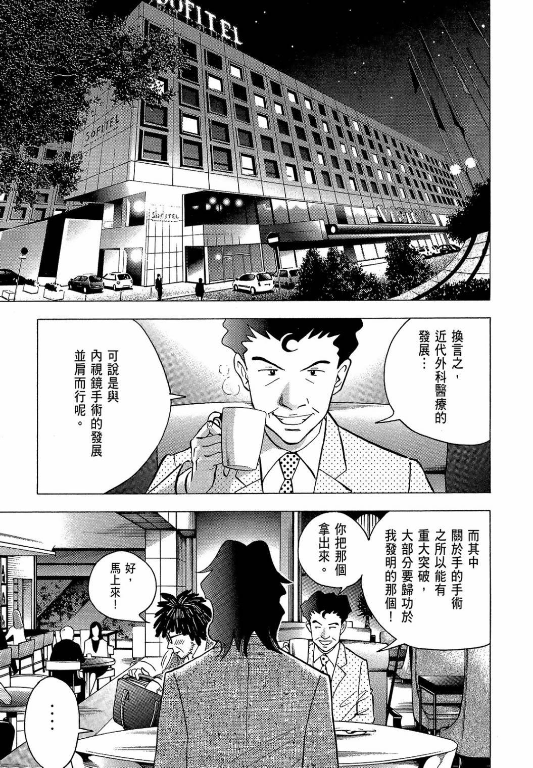 第99页
