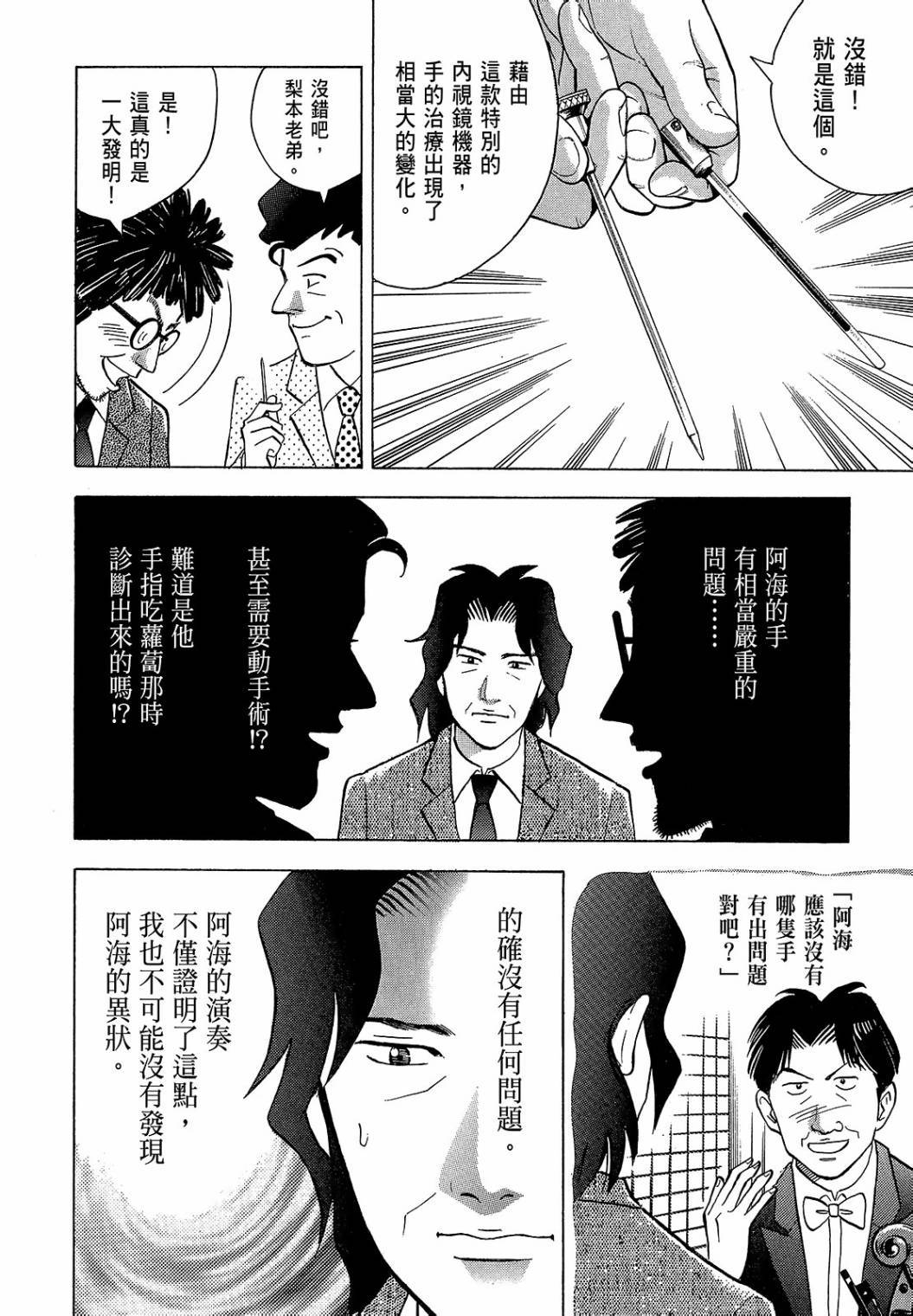 第100页