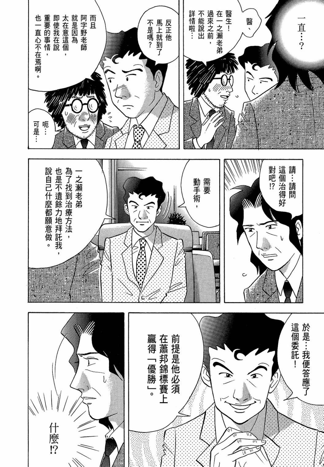第102页