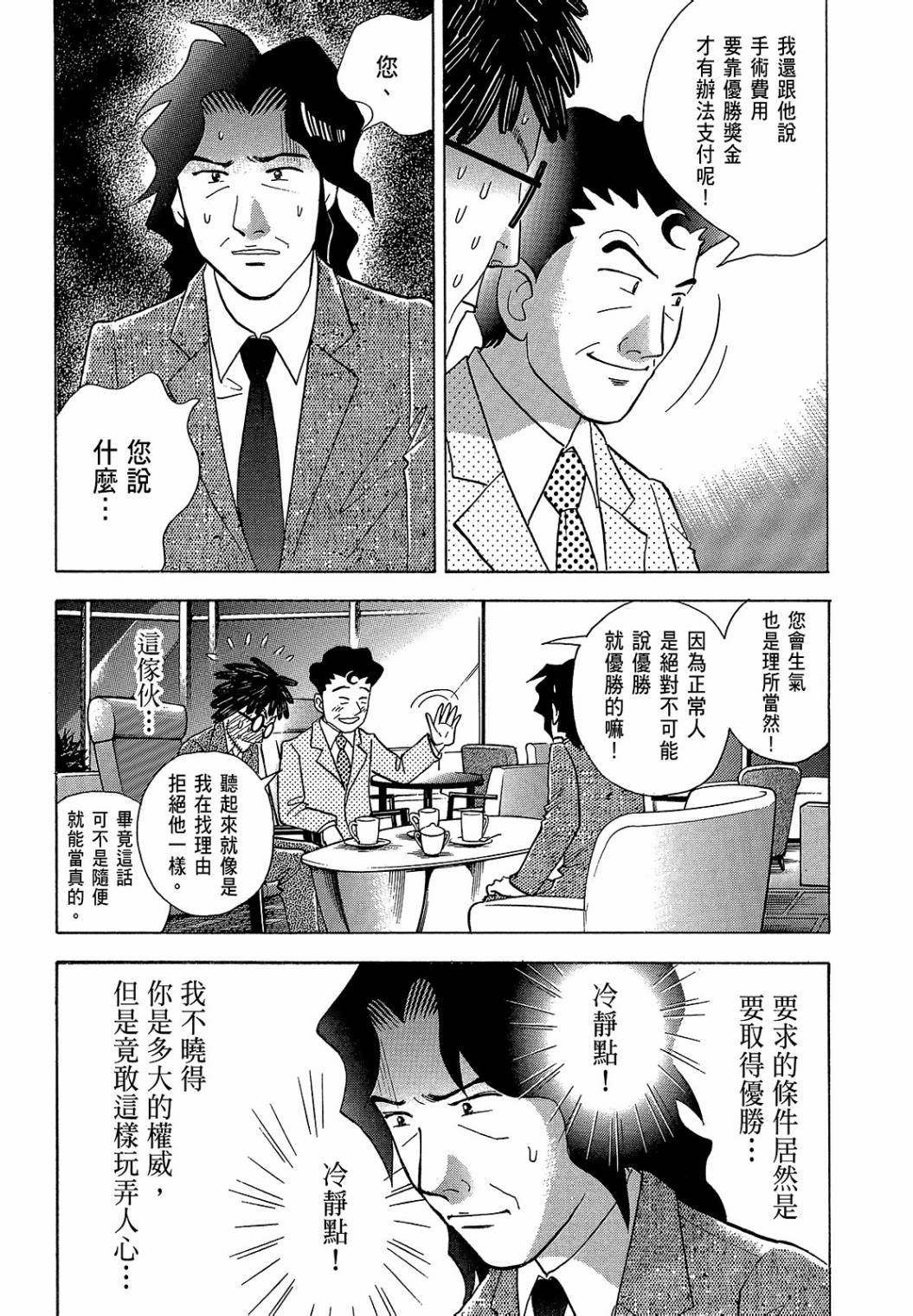 第103页