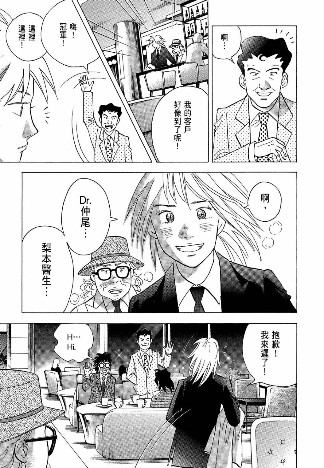 第109页