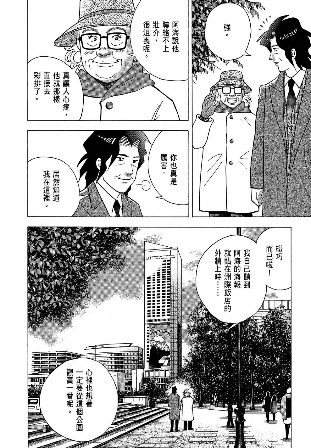 第116页