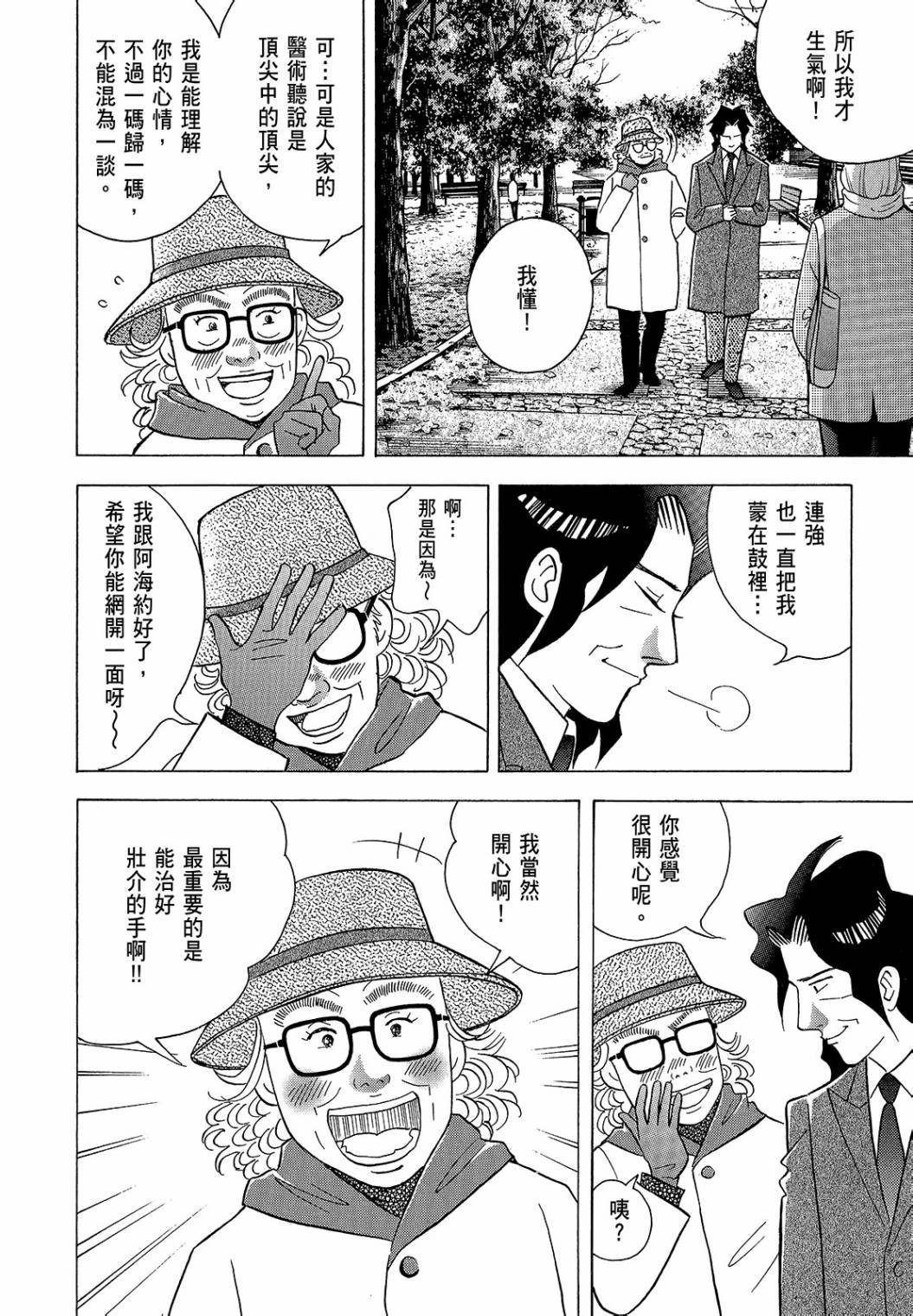 第118页
