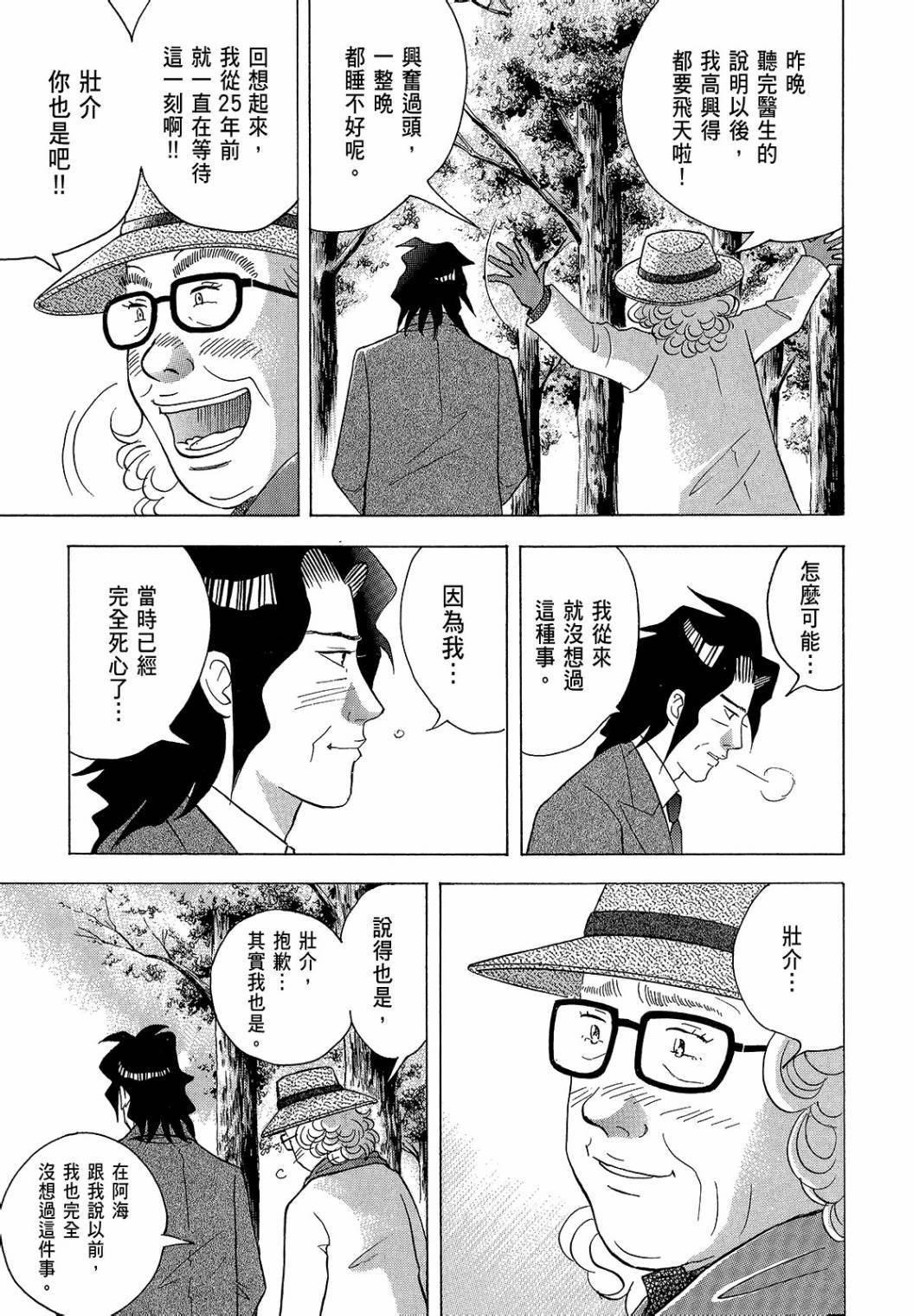 第119页