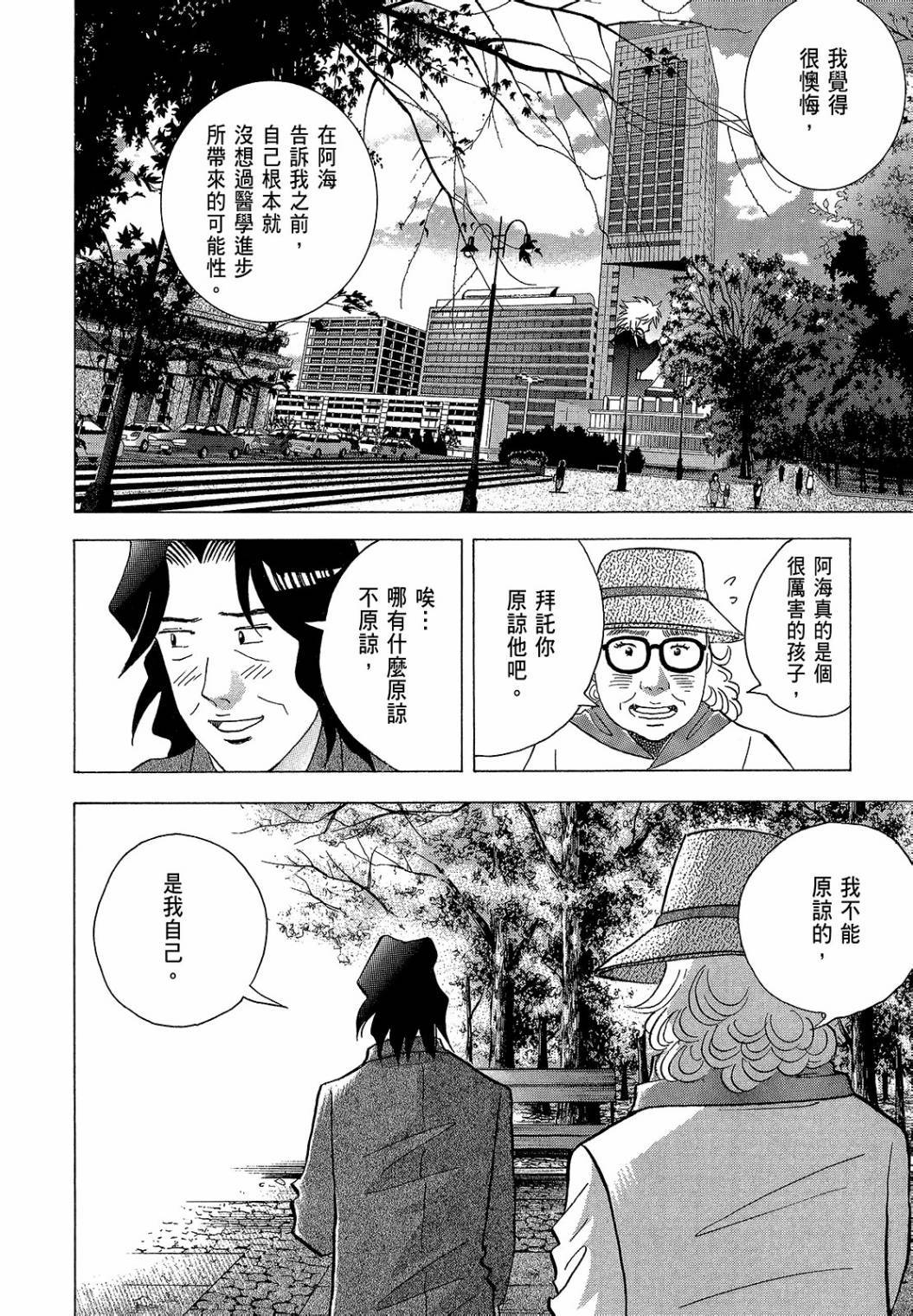 第120页