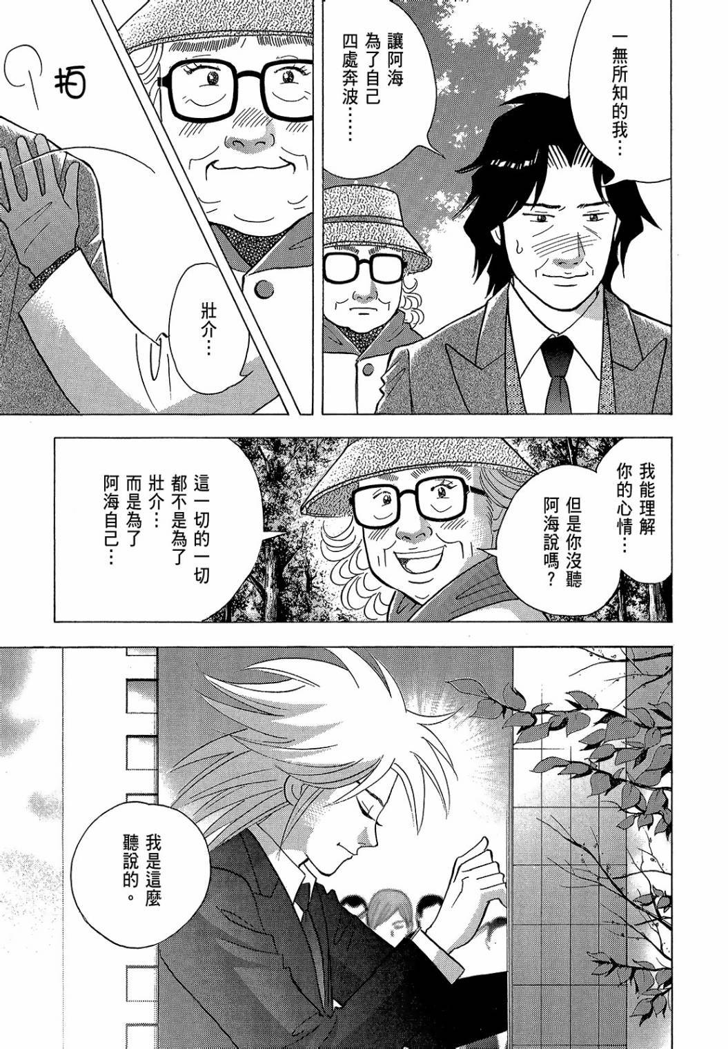 第121页