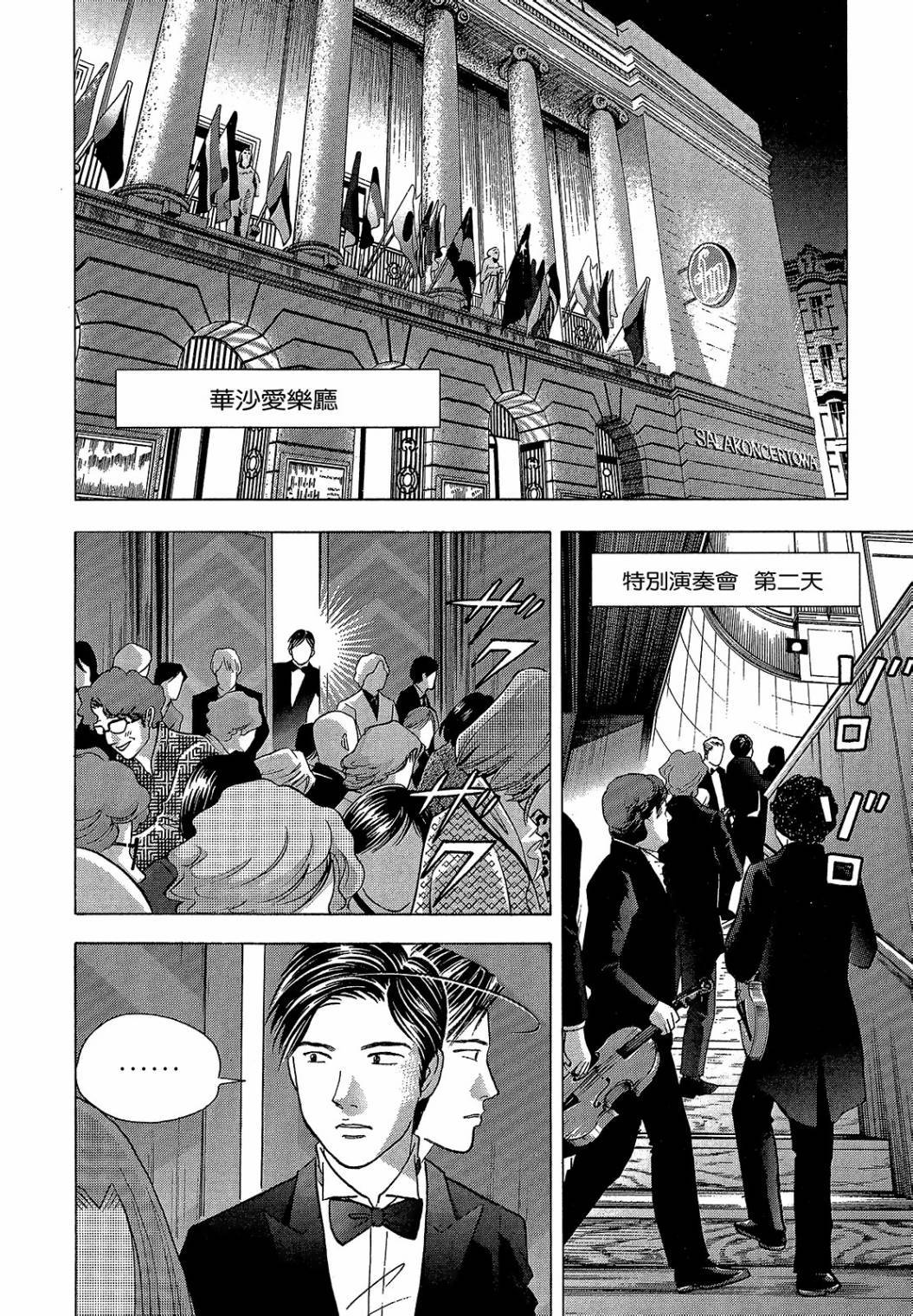 第122页