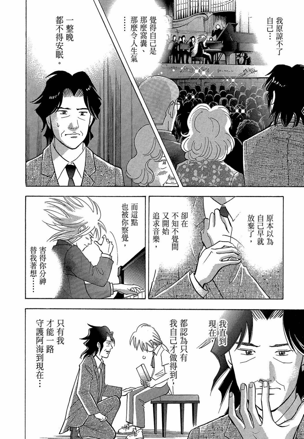 第128页