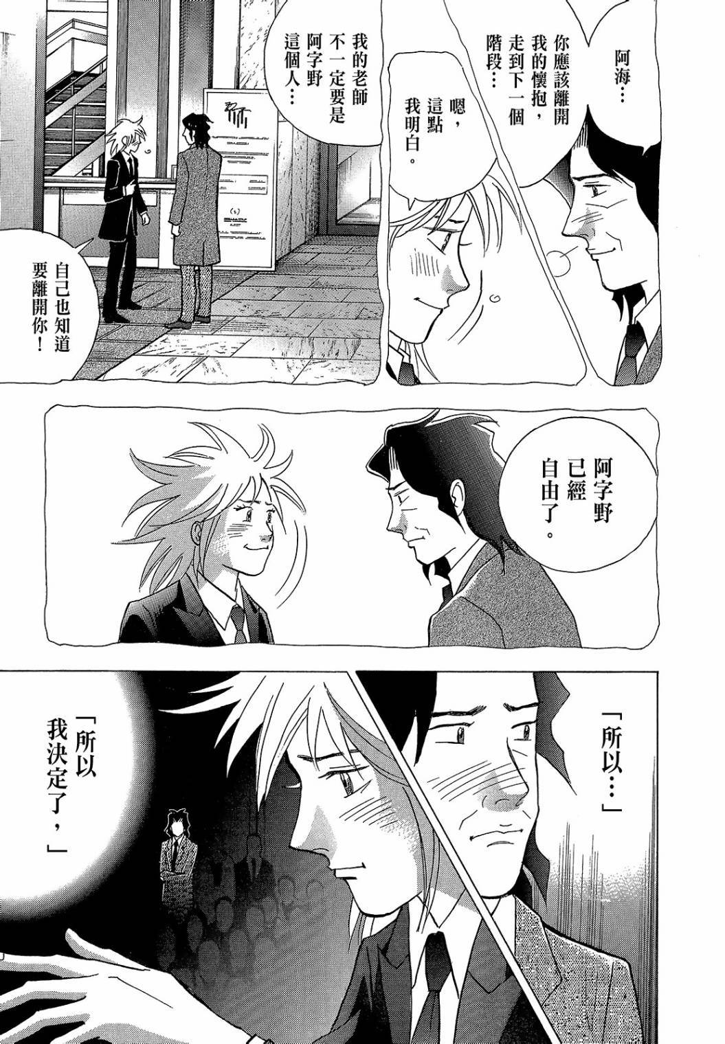 第131页