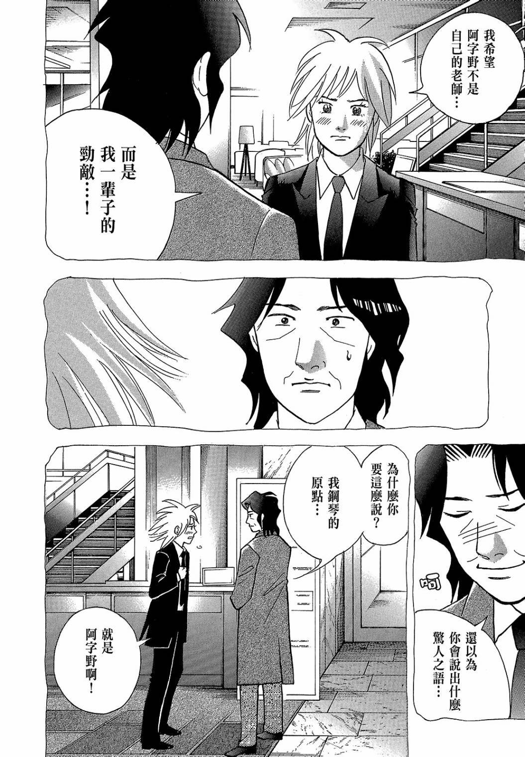 第132页